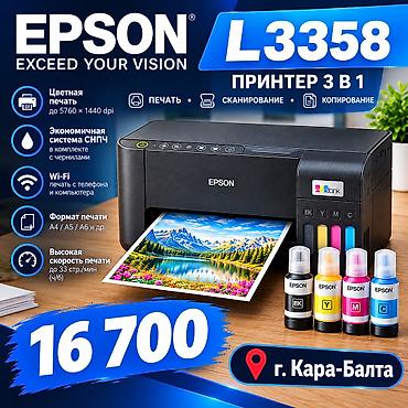 galaxy tan: Акция !!! Акция !!! Акция !!. Оптом СКИДКИ! В продаже новый струйный — 1