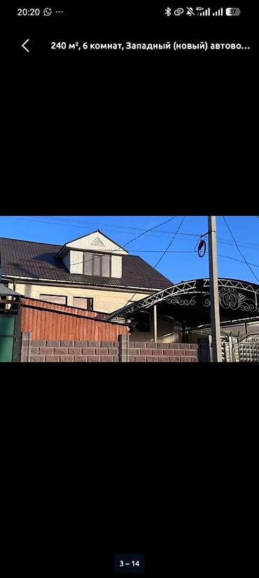 3: 260 м², 6 комнат и более, Западный (новый) автовокзал, Только парням — 1