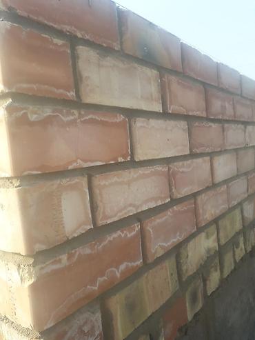 Прорабы, бригадиры: Прорабы, бригадиры — 1