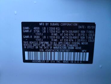 Subaru: Subaru Outback: 2020 г., 2.5 л, Вариатор, Бензин, Универсал — 9