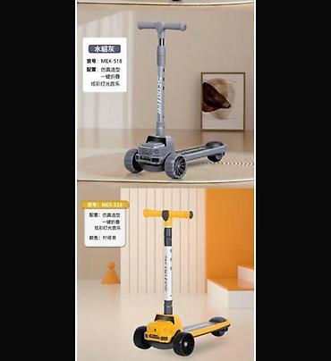 Детские самокаты: Детский самокат, Трёхколёсный — 17