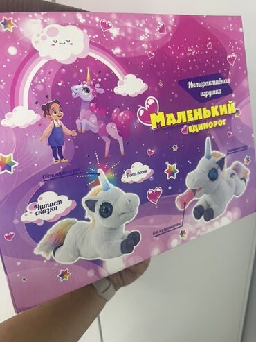 мягкая игрушка: Unicorn mahni oxuyur sud icir.sesler cixarir 50 manata alinib.demek