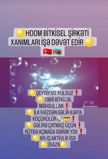 airpods azerbaycan: Digər ixtisaslar