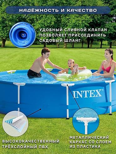 Бассейны: 305/76см. Intex 28202 Каркасный бассейн Metal Frame, 4485л, фил.-насос — 3