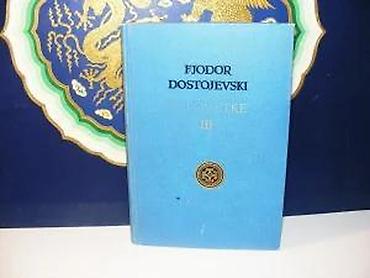 staro tocilo: PRIPOVETKE III Fjodor Dostojevski1977 radna predlistu ispisano ime i — 3