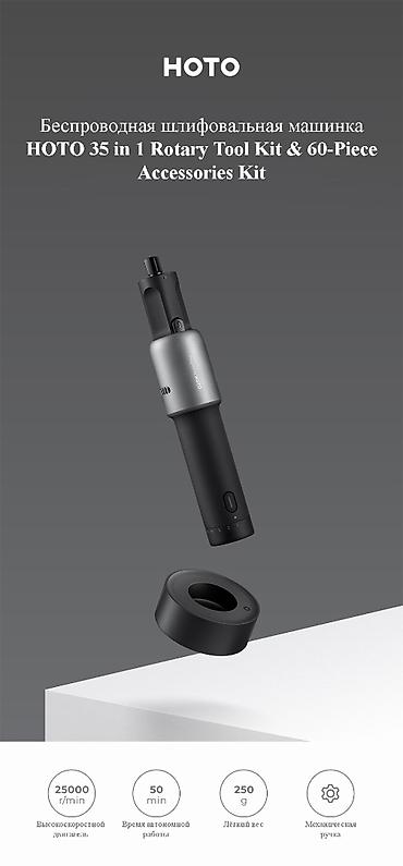 полированный аппарат: 🛠 Шлифовальная машинка Xiaomi Hoto (с насадками) Компактный и — 1