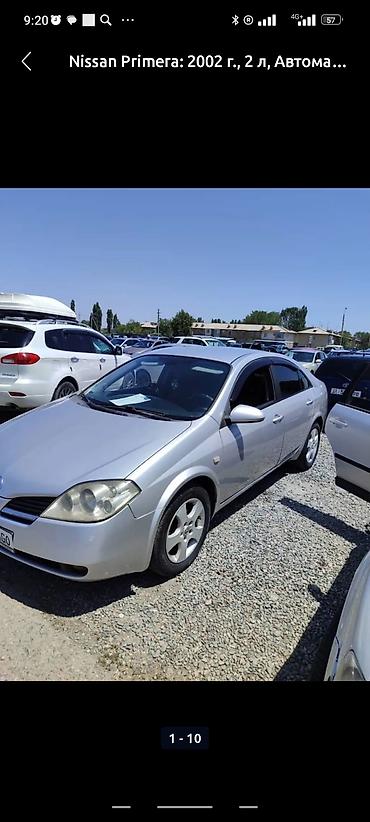 катушка нексия 2: Nissan Primera: 2002 г., 2 л, Автомат, Бензин, Седан — 6