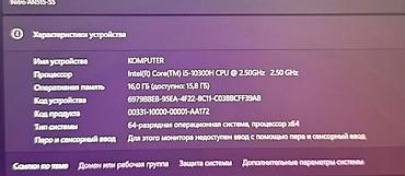burker часы: Игровой, Б/у, Intel Core i5 — 10