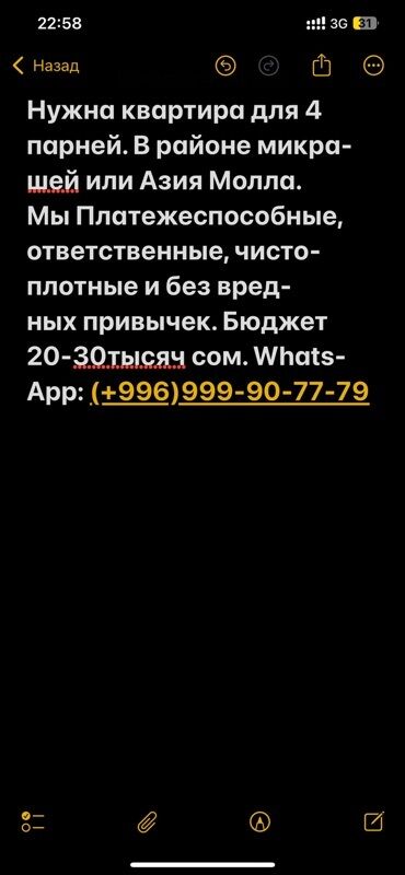 долгосрочные квартиры с подселением: 2 комнаты, Собственник, Без подселения, С мебелью полностью