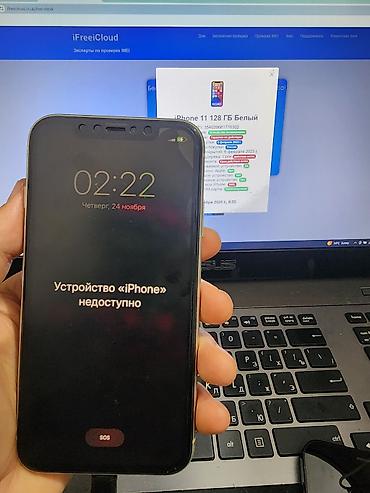 iphone qw: 📱 AmirMobile | Профессиональная разблокировка Apple & — 10