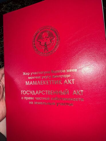мини участок: 423 соток, Для строительства, Красная книга