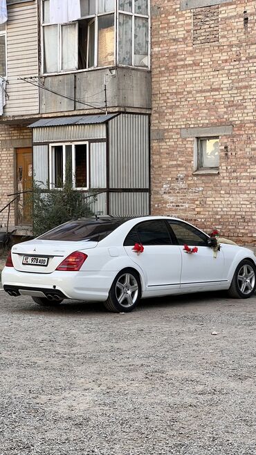 шины на вольво: Mercedes-Benz S-Class: 2008 г., 5.5 л, Автомат, Бензин, Седан