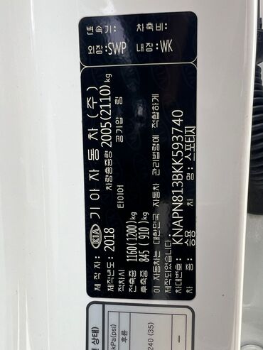 Land Rover: Land Rover Discovery: 2018 г., Дизель — 30