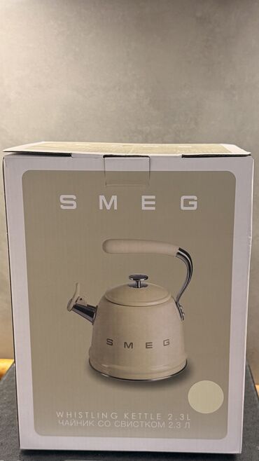 чайник и чашка: Чайники