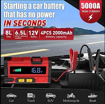 Другое дополнительное оборудование: Многофункциональное пусковое устройство для автомобиля JKUOO 9-в-1, 1 — 2