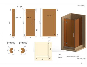 Другие стройуслуги: Здравствуйте! Предоставляю услугу чертежника, 3Д моделирование и — 30
