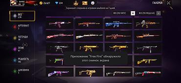 Другие игры и приставки: ❗❗❗❗только встреча ❗❗❗❗Игровой аккаунт Free Fire Основное: - Ник: 777 — 12