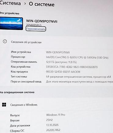 full: Для программирования, Б/у, Intel Core i5 — 5