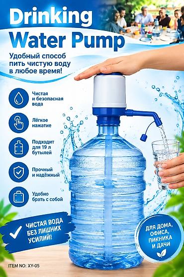 Системы полива: 400 сом отправка по городк — 1