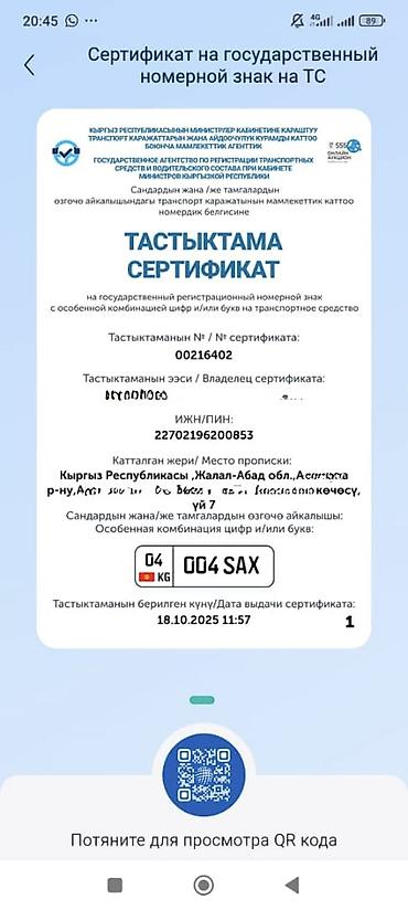 пленка 35мм: Номер сатылат — 1