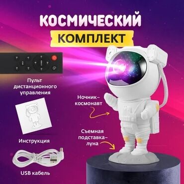 led светильники бишкек: Лампа LED, Балдар үчүн, Жаңы