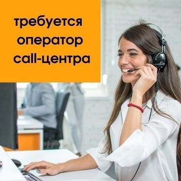 официант неполный рабочий день: Ищем операторов по фитотерапии🌿 ** Кого мы ищем? Мы приглашаем