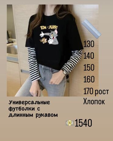 14 лет: Балдар топиги, көйнөк, түсү - Ак, Жаңы