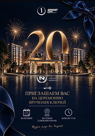 квартиры с панорамными окнами: 1 комната, 50 м² — 4