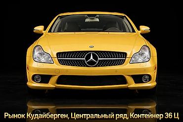 мэрси: Решетка радиатора Mercedes-Benz 2025 г., Новый, Аналог — 2