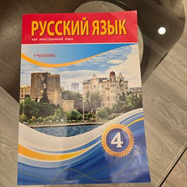 rus dili azeri tercume: Rus dili 4cü sinif