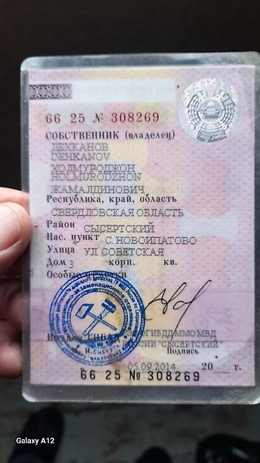 ГАЗ: ГАЗ 3110 Volga: 2003 г., Механика, Бензин, Седан — 2