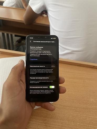 aphone 12: IPhone 11 Pro, 256 ГБ (модель MWDG2LL/A) - Цвет: темно‑серый (Space — 3