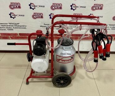 Товары и оборудование для с/х животных: Доильные Аппараты!!! от компании «Техномаш» Предлагаем Вам — 2