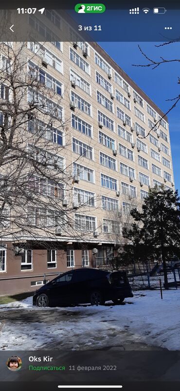 в кара балта: 4 бөлмө, Риелтор, Чогуу жашоосу жок, Толугу менен эмереги бар