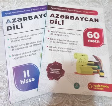 Kitablar, jurnallar, CD, DVD: İkisi birlikdə