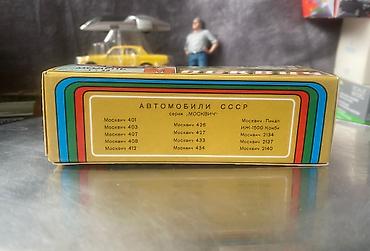 брусья: Moskvich, 1967 год, 1:43, Железо, Платная доставка — 5