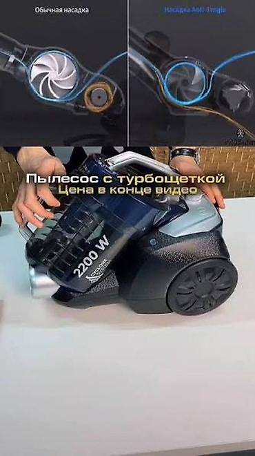 vitek пылесос 3000w цена: Пылесос KingClean VC-T4032 безмешковый, 2200 Вт - Система Cyclone — 3