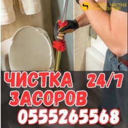 форд дубл кабина боковые стекла: Канализация иштери | Канализацияны тазалоо, Суу түтүгүн тазалоо, Тирөөчтөрдү тазалоо 6 жылдан ашык тажрыйба