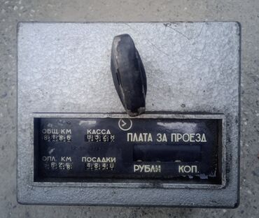 магнитофон советский: Таксометр СССР,стояли на такси на Волгах.Ретро