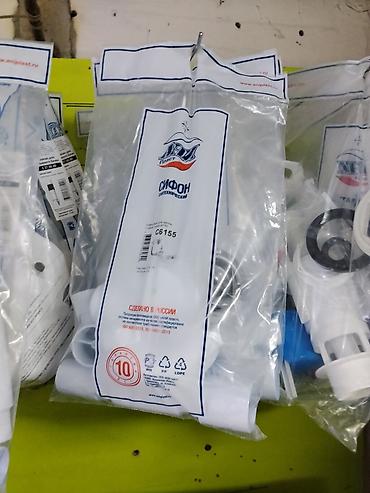 Сифоны для раковины: Сифон сантехнический ANI PLAST, модель С6155 - Назначение: для — 1