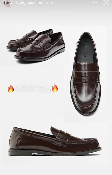 Мокасины и лоферы: Лоферы, 39, Massimo Dutti, Новый, цвет - Коричневый — 1