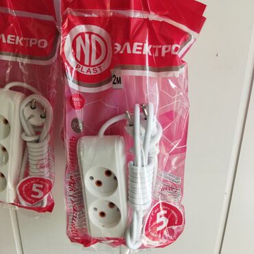 3 фазный кабель: Продается удлинители от фирмы NDplast электро производство Казахстана