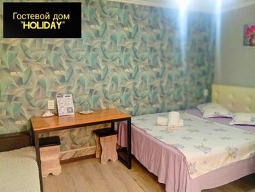суточный квартира бишкек политех: 1 комната, Душевая кабина, Постельное белье, Кондиционер