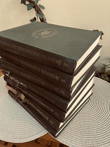 Книги и журналы: Məhsul: “İstoriya Vsemirnoy Literaturı” (ИВЛ) – çoxcildli — 2