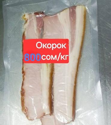 Курица: Колбаса кур-утиная Коптильня-Кант копчение и продажа мясной и куриной — 11