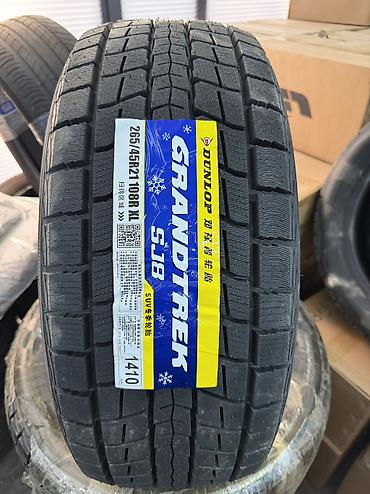 Шины 265 / 45 / R 21, Зима, Новый, Комплект, Внедорожные (АТ/МТ), Dunlop at lalafo.kg Шины 265 / 45 / R 21, Зима, Новый, Комплект, Внедорожные (АТ/МТ), Dunlop