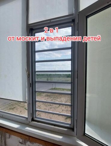 Jalüzlər: Jaluz-agcaqanad torlari .Plastik pəncərələr və qapılarda ağcaqanad — 10