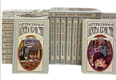 Художественная литература: Фантастика и фэнтези, На русском языке — 11