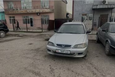 хонда фит машина: Honda Accord: 2001 г., 1.8 л, Механика, Бензин, Седан