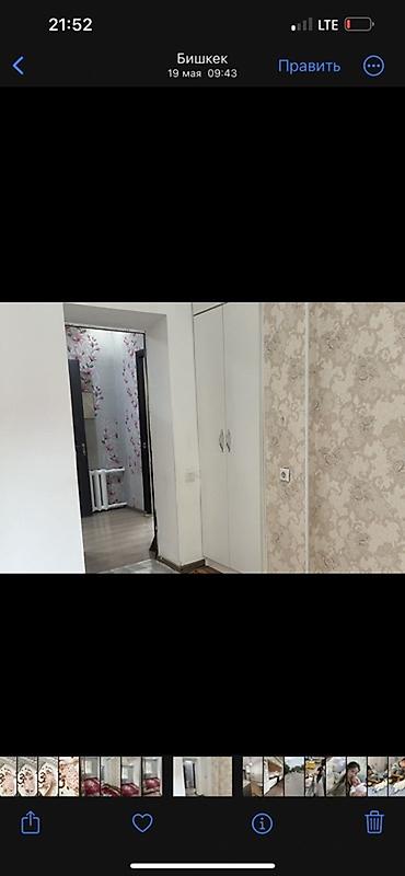 аренда места город ош: Сдается комната с подселением одной либо двум девушкам, либо девушке с — 2